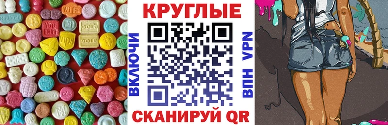ЭКСТАЗИ Cube  blacksprut ссылки  Мурино 
