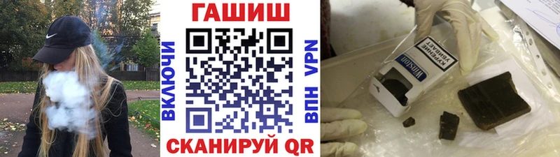 ГАШИШ hashish  Мурино 