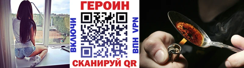 ГЕРОИН гречка  Мурино 