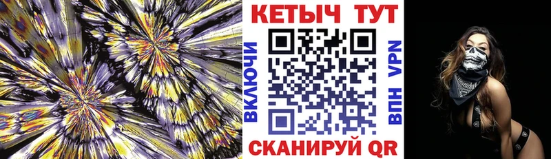 блэк спрут ТОР  Мурино  Кетамин ketamine 