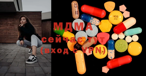 ECSTASY Бугульма