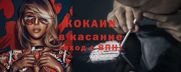 метамфетамин Бронницы