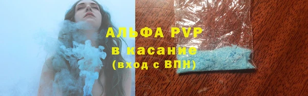 метамфетамин Бронницы