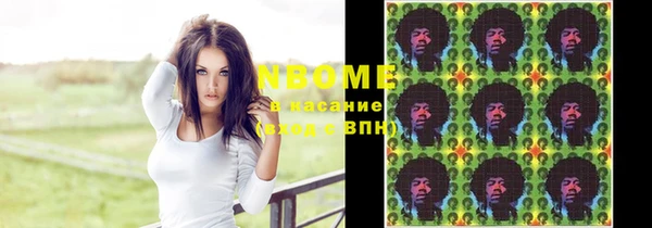 ECSTASY Бугульма