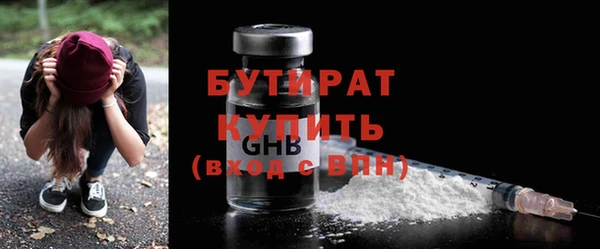 метамфетамин Бронницы