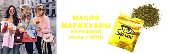 метамфетамин Бронницы
