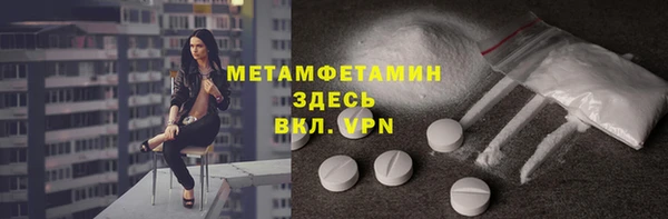 mdpv Бородино