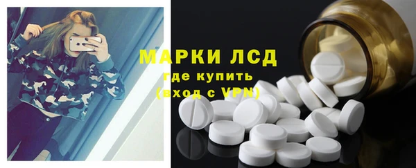 ECSTASY Бугульма