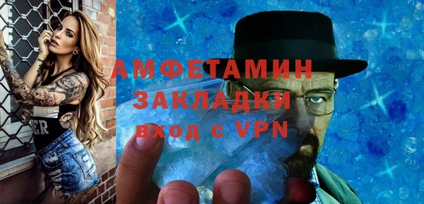 метамфетамин Бронницы