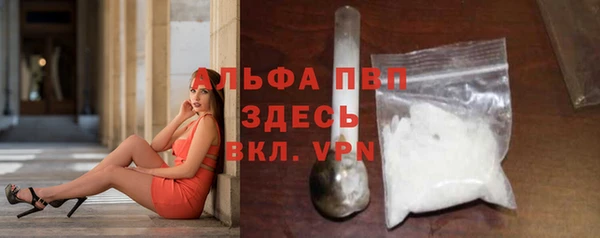 ECSTASY Бугульма