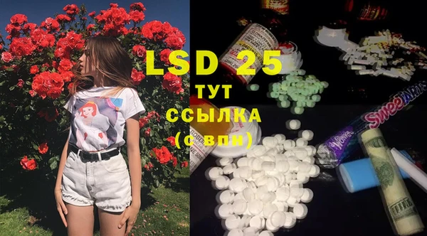 ECSTASY Бугульма