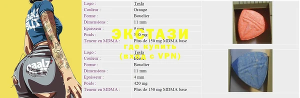 mdpv Бородино