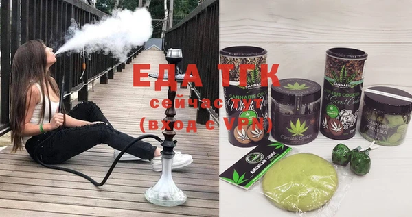 метамфетамин Бронницы