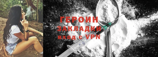 mdpv Бородино