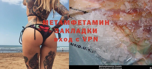 ECSTASY Бугульма