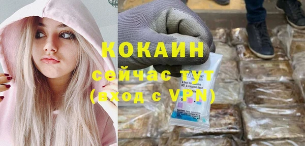 прущий лед Зерноград