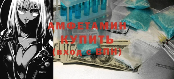 стаф Зеленокумск