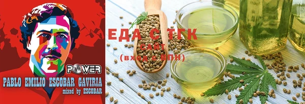 ECSTASY Бугульма