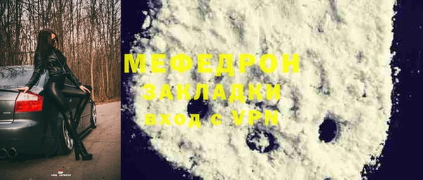 ECSTASY Бугульма