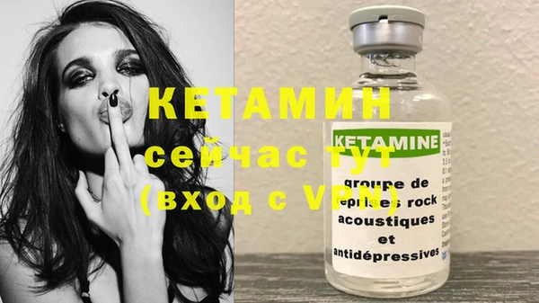 ECSTASY Бугульма
