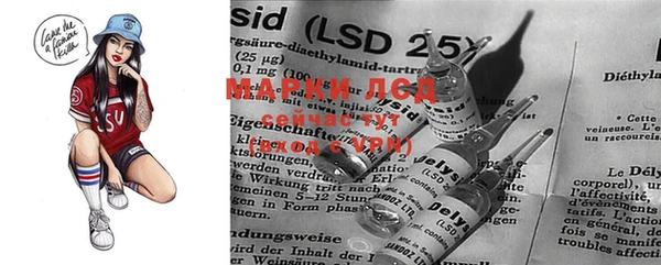 ECSTASY Бугульма