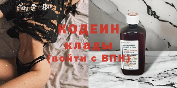 метамфетамин Бронницы