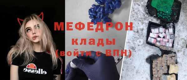 метамфетамин Бронницы