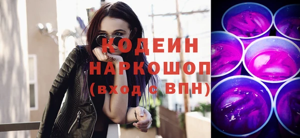 метамфетамин Бронницы