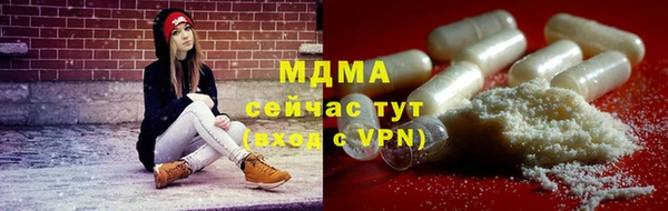 ECSTASY Бугульма