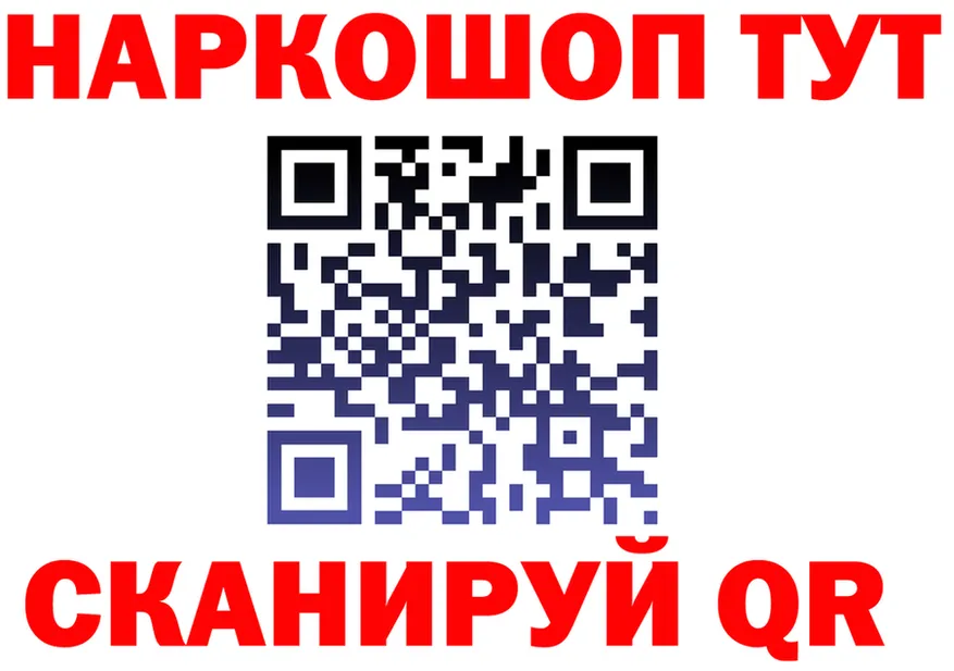 Наркота  формула Мурино