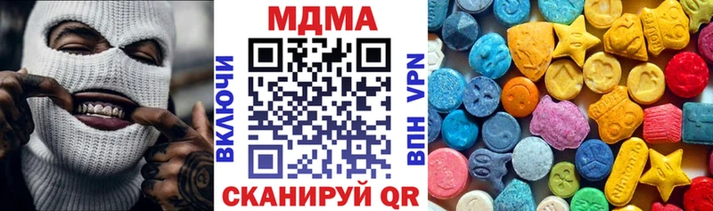 МДМА молли  сколько стоит  Мурино 