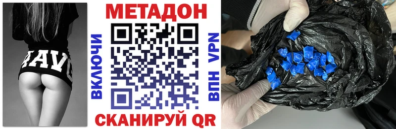 Метадон VHQ  где продают   Мурино 