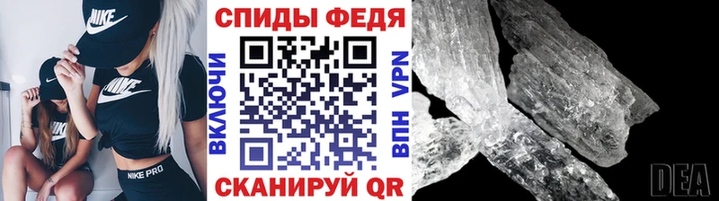 МЕТАМФЕТАМИН Декстрометамфетамин 99.9% Мурино