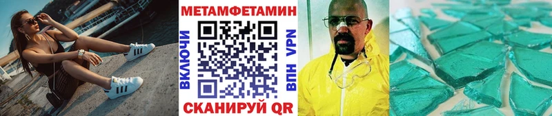 где можно купить наркотик Мурино omg онион МЕТАМФЕТАМИН Декстрометамфетамин 99.9%