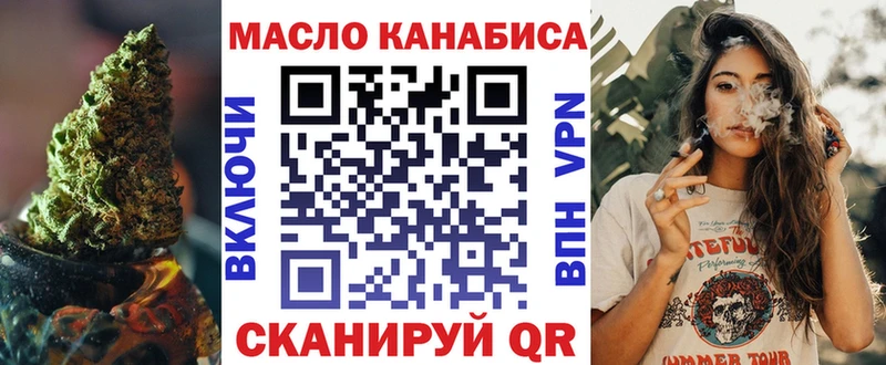 ТГК вейп  Мурино 